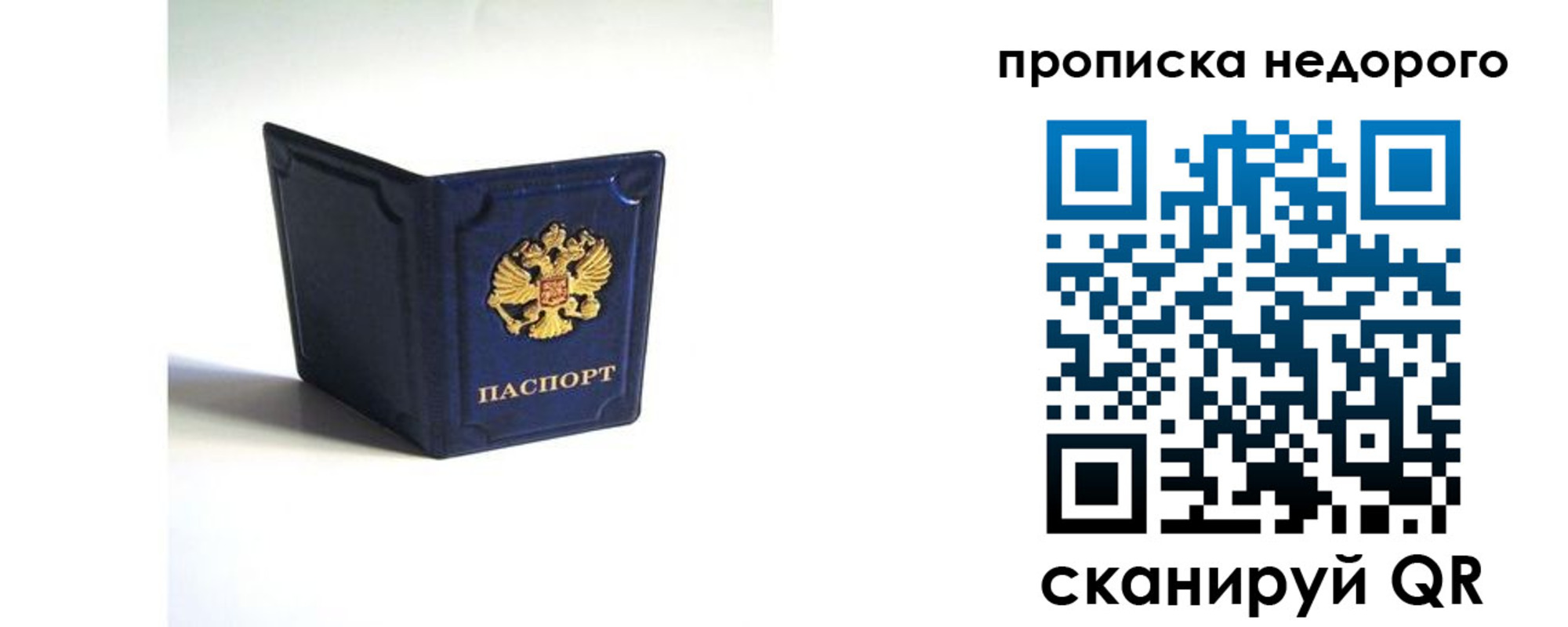 временная регистрация госуслуги в Валдае