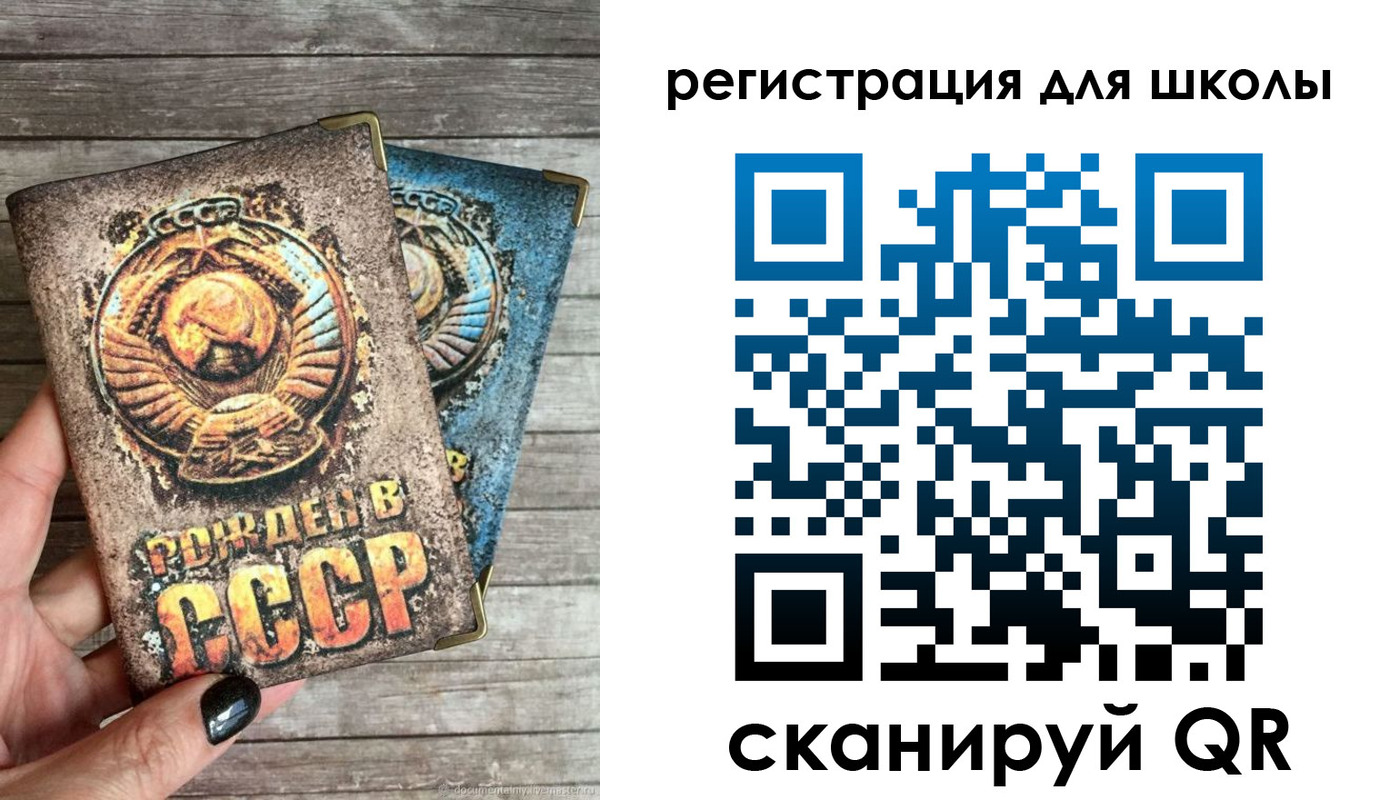 прописка ребенка в Валдае