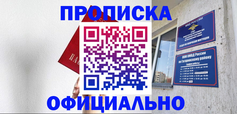 найти адрес прописки в Валдае