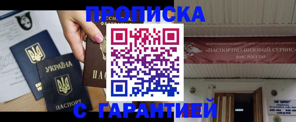 найти адрес прописки в Валдае
