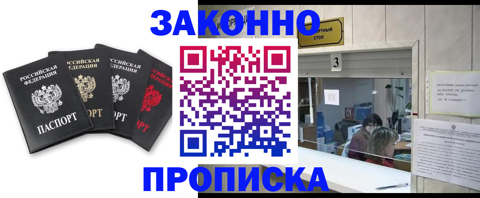 форма 3 в Валдае