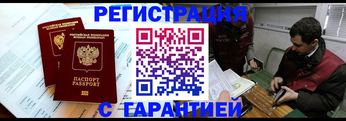 форма 3 в Валдае